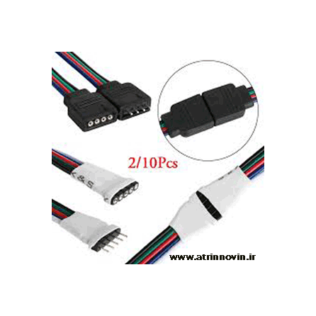 سر سوکت درایور ریموتی 4 سیم RGB