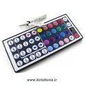 کنترلر RGB 12A - درایور RGB 6A حرفه ای - درایور RGB Mini 6A