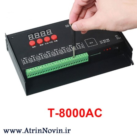 کنترلر T8000 پیکسلی