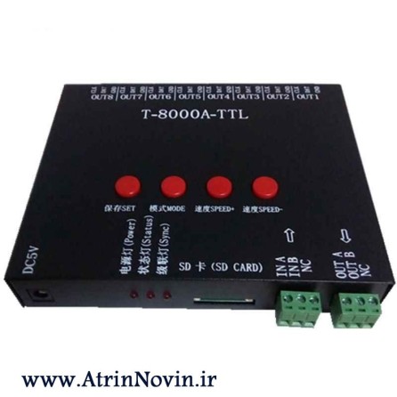 کنترلر T8000 پیکسلی