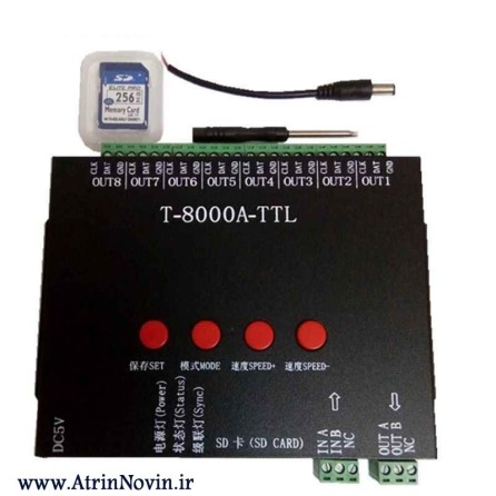 کنترلر T8000 پیکسلی