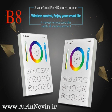 ریموت کنترل MI-Light مدل FUT089