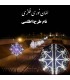 آذین بندی شهری مدل گل