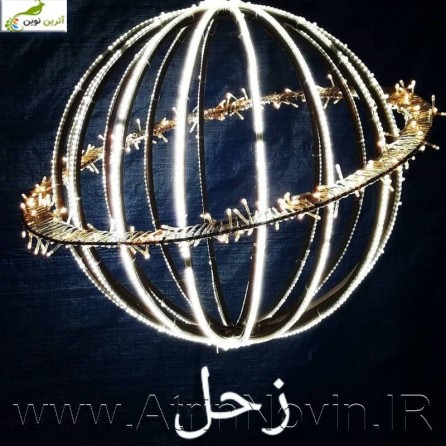 المان نوری زنگوله ، دانه برف ، سه ستاره