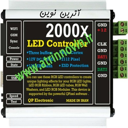 کنترلرنورپردازی QP8000X - QP4000X- QP2000X - QP1000PC