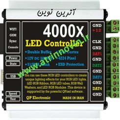کنترلرنورپردازی QP8000X - QP4000X- QP2000X - QP1000PC