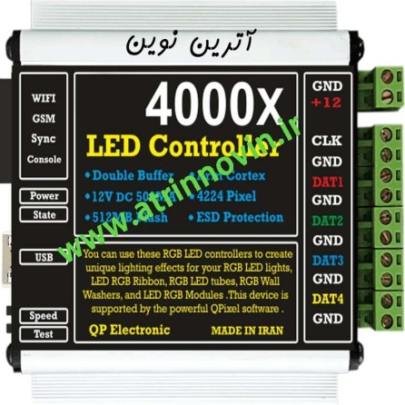 کنترلرنورپردازی QP8000X - QP4000X- QP2000X - QP1000PC