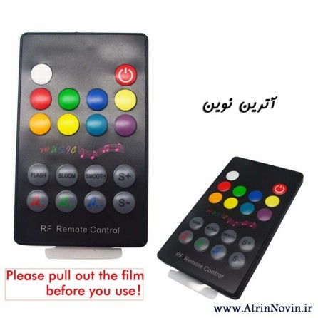 کنترلر RGB موزیکال با ریموت IR