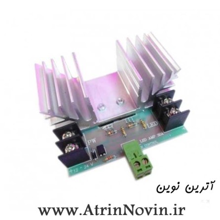 تقویت کننده درایور led 30A