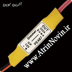 دیمر LED 4A آدامسی