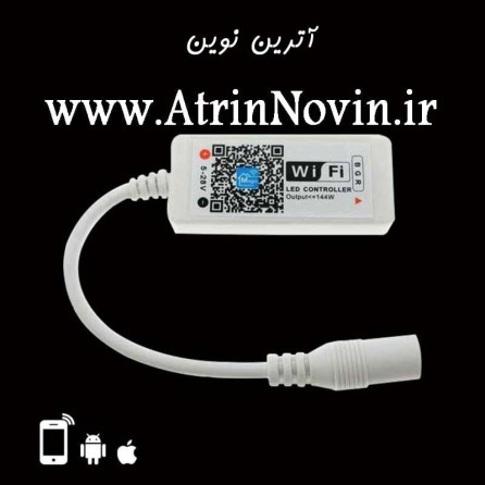 درایور RGB WIFI MAGIC HOME