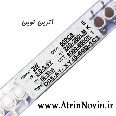 LED 3W آبی ، سبز ، سفید ، قرمز ، RGB