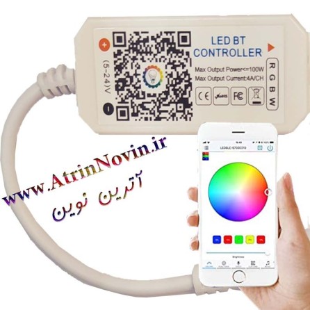 کنترلر ال ای دی بلوتوثی RGB/RGBW