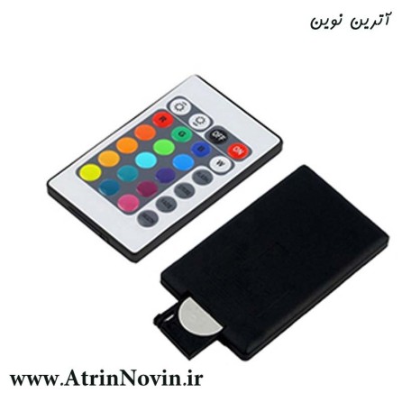 ریموت کنترلر آدامسی RGB