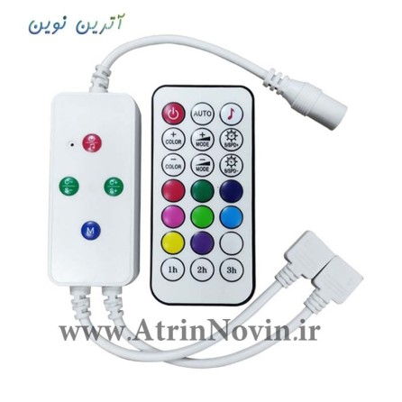 کنترلر موزیکال RGB با ریموت RF21key