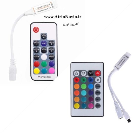 ریموت کنترلر آدامسی RGB