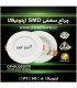 پنل بک لایت ارزان 7 وات 7w