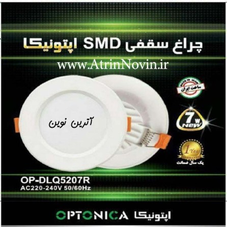 پنل بک لایت ارزان 7 وات 7w