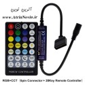 RF Mini LED Controller RGB/RGBW/CCT