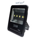 پروژکتور 200 وات 2 سال گارانتی