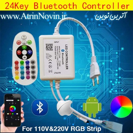 ریموت کنترل ریسه شلنگی RGB 110-220V با نرم افزار موزیکال