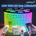 ریموت کنترل ریسه شلنگی RGB 110-220V با نرم افزار موزیکال