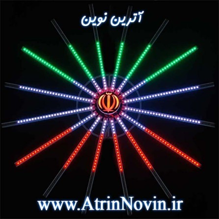 المان نوری ستاره فروزان فول کالر