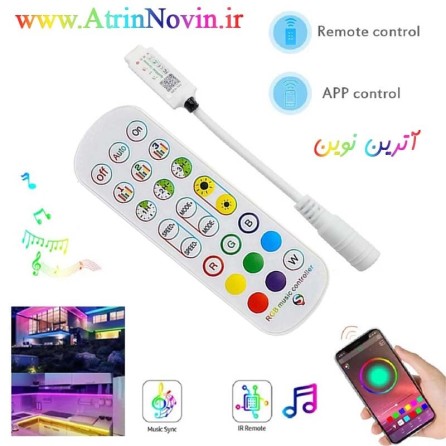 کنترلر RGB موزیکال بلوتوثی با ریموت IR
