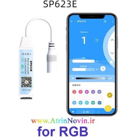 قیمت و خرید کنترلر RGB SP623E آدامسی بلوتوثی، درایور SP623E