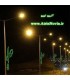 قیمت، خرید المان نوری یا علی ویژه عید غدیر خم