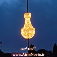 المان نوری لوستر