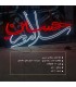نورپردازی محرم المان سلام بر حسین طرح جدید ویژه محرم