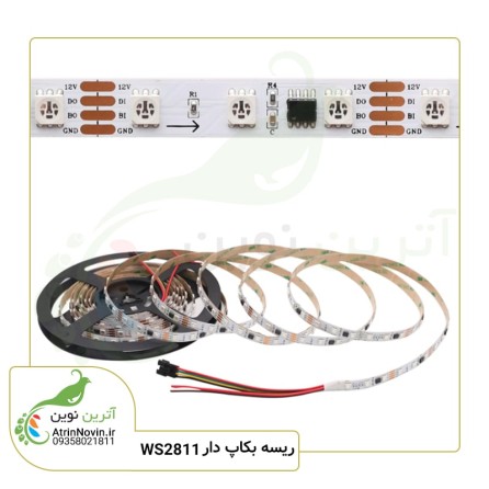 ریسه آی سی دار WS2811