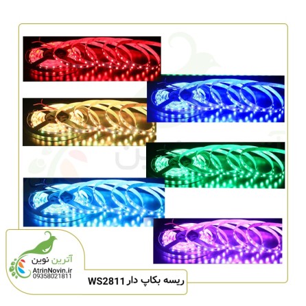 استریپ ws2811 نواری دیجیتال آی سی دار