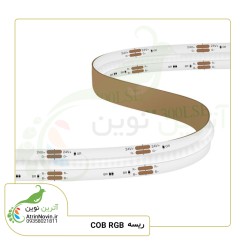 ریسه 12 COB ولت RGB