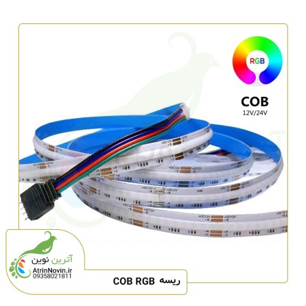 قیمت و خرید ریسه سی او بی 12 ولت نواری تراکم RGB 576