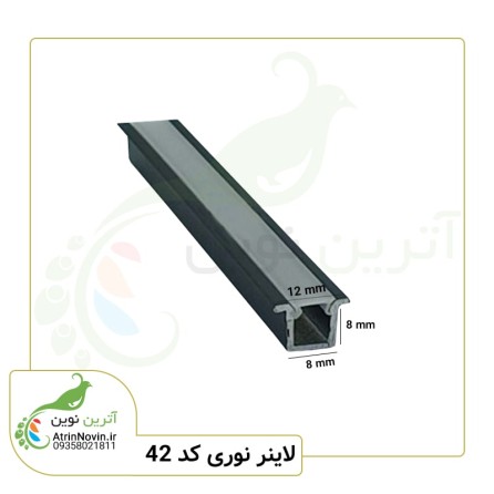چراغ لاینی کد 42