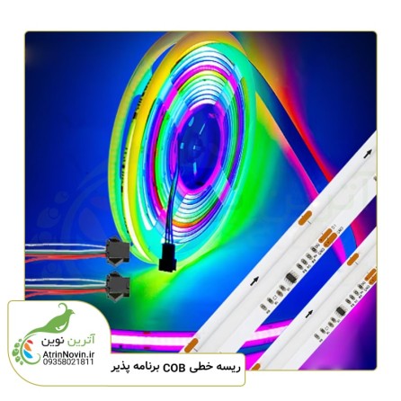 ریسه خطی cob برنامه پذیر  12 ولت تراکم 576