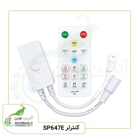 کنترلر SP647E - AT647E بلوتوثی