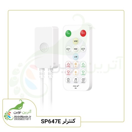 کنترلر  AT647E بلوتوثی