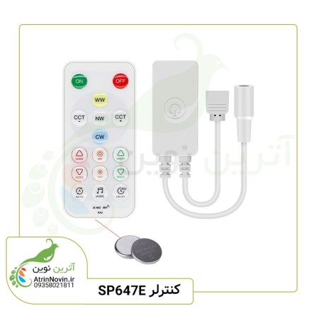 کنترلر SP647E - AT647E بلوتوثی
