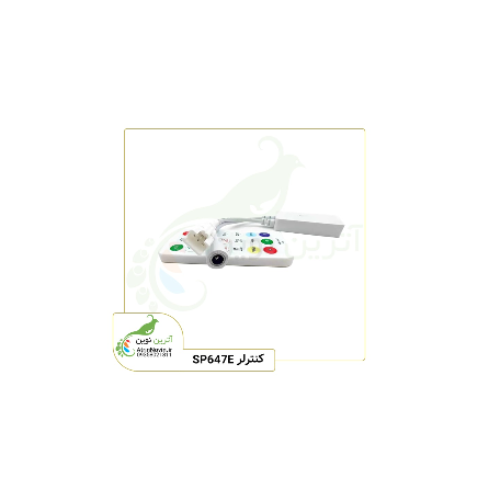 کنترلر SP647E بلوتوثی موزیکال | آترین نوین