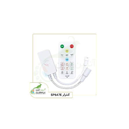 کنترلر SP647E بلوتوثی موزیکال | آترین نوین