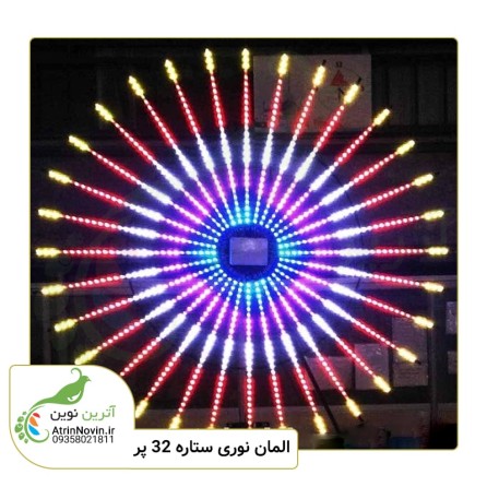 خرید سان لایت با تخفیف ویژه