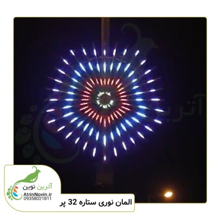 المان سان لایت مقاوم در برابر طوفان، باد، باران