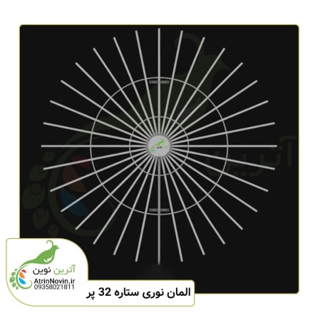 ستاره 32 پر با قابلیت نمایش متن و تصویر ، پخش اذان به صورت متن ، تقویم شمسی و قمری ، نمایش ذکر هفته