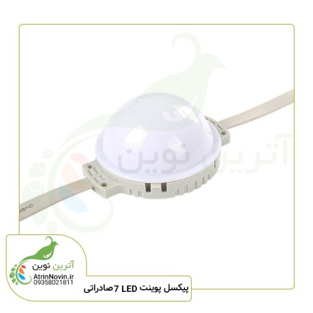 پیکسل پوینت هفت ال ای دی حبابدار صادراتی