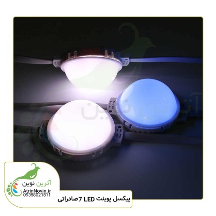 پوینت لایت درجه یک صادراتی با کابل مسی IP67  مقاوم در برابر رطوبت