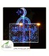 المان پای ستونی رمضان کریم با بهترین قیمت