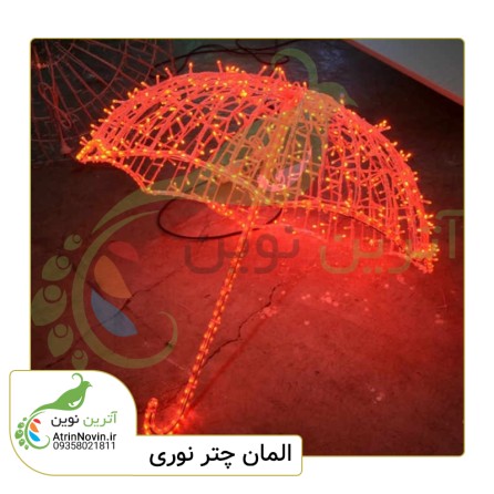 خرید قیمت چتر نورانی با ریسه سوزنی